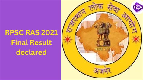 RPSC RAS 2021 final result declared .